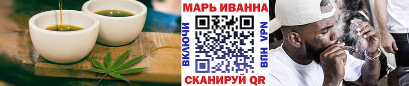 Cannafood конопля  Волжск 