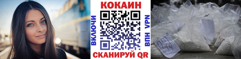 kraken ONION  Волжск  COCAIN Columbia  даркнет сайт 