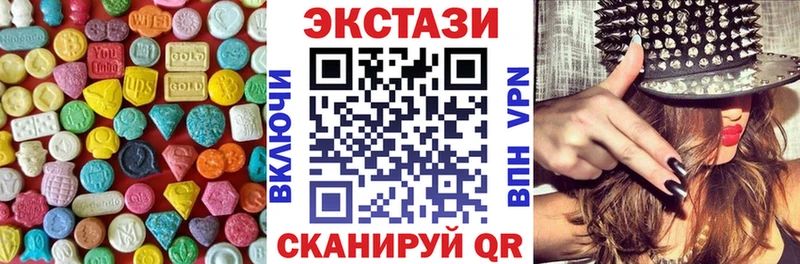 ЭКСТАЗИ Philipp Plein  магазин  наркотиков  Волжск 