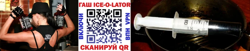 блэк спрут рабочий сайт  Волжск  ГАШ ice o lator 