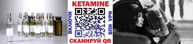 Кетамин VHQ  где продают наркотики  Волжск 