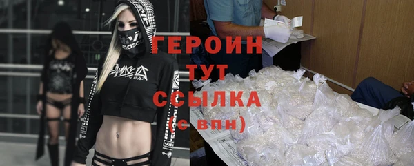 метамфетамин Бородино