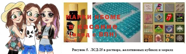 марки lsd Верхний Тагил