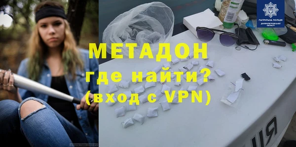 молекула духа Бронницы