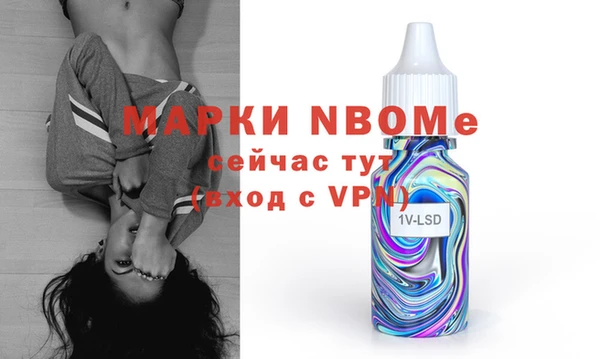 метамфетамин Бородино