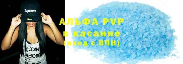 метамфетамин Бородино