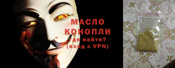 метамфетамин Бородино