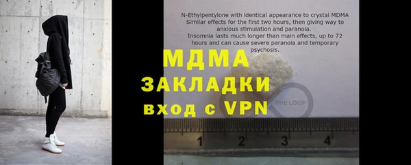 а пвп мука Верея