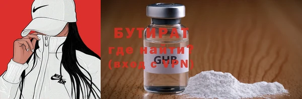 метамфетамин Бородино