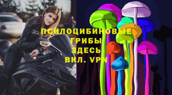 метамфетамин Бородино