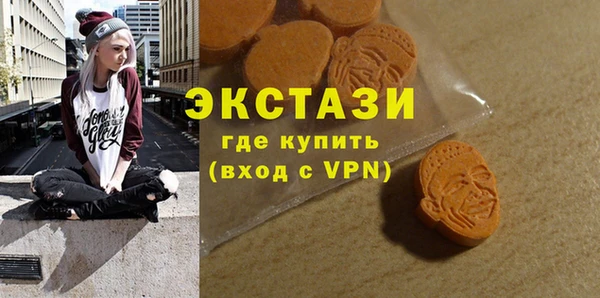 молекула духа Бронницы