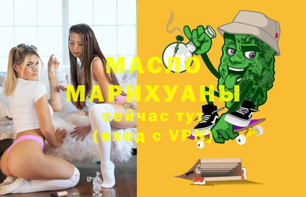 метамфетамин Бородино