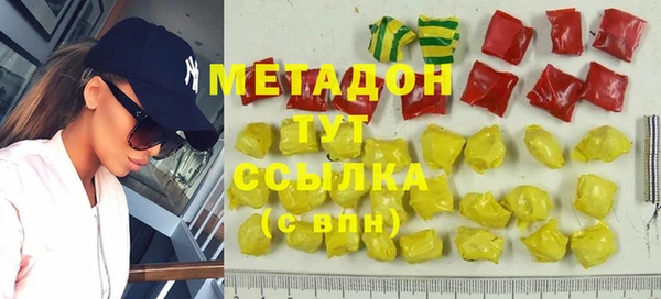 молекула духа Бронницы