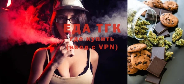 молекула духа Бронницы