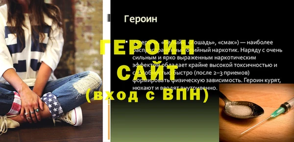 молекула духа Бронницы