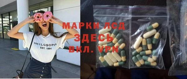 марки lsd Верхний Тагил