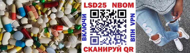 ЛСД экстази кислота  Волжск 