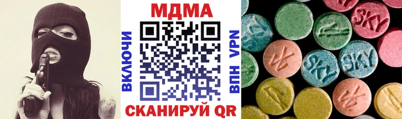 MDMA кристаллы  Волжск 