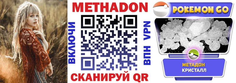 гидра сайт  Волжск  Метадон белоснежный 