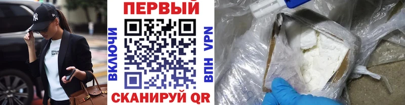 МЕТАМФЕТАМИН Methamphetamine  магазин    ссылка на мегу сайт  Волжск 