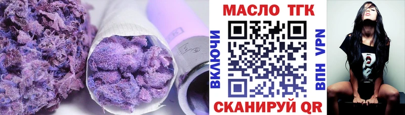закладка  Волжск  ТГК гашишное масло 