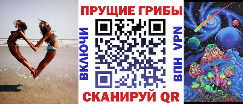 что такое Волжск Псилоцибиновые грибы мухоморы